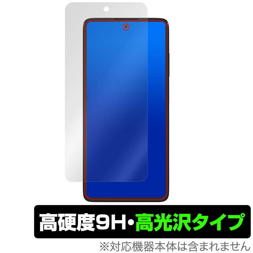 「HMD Crest」に対応した9H高硬度の液晶保護シート！ 色鮮やかに再現する高光沢タイプ OverLay 9H Brilliant(オーバーレイ 9H ブリリアント)！ 液晶画面を汚れやキズ付き、ホコリからしっかり保護します。 ガラスのような美しい透明感となめらかな指の滑りを楽しむことができます。 ガラスではないので割れる心配もありません。 ■対応機種 HMD スマートフォン HMD Crest ■内容 液晶保護シート 1枚 ■メーカー ミヤビックス ■JANコード / 商品型番 JANコード 4573604072514 商品型番 O9HBIPDG11CY25/F/12 ■ご注意 この商品はポストイン指定商品となりポストインでお届けします。ポストインは郵便受け(ポスト)にお届けとなりますので「代引き」はご利用できません。もしも「代引き」をご希望の場合には購入手続き内にて「代金引換」をお選びください。「代引き」が可能なようにポストインから宅急便(送料500円追加)に切り替えてお届けします。「HMD Crest」に対応した9H高硬度の液晶保護シート！ 色鮮やかに再現する高光沢タイプ OverLay 9H Brilliant(オーバーレイ 9H ブリリアント)！ 液晶画面を汚れやキズ付き、ホコリからしっかり保護します。 ガラスのような美しい透明感となめらかな指の滑りを楽しむことができます。 ガラスではないので割れる心配もありません。 ★表面硬度9H・高光沢タイプ！ 「OverLay 9H Brilliant(オーバーレイ 9H ブリリアント)」は、9H高硬度で透明感が美しい高光沢タイプの液晶保護シートです。 キズつきにくく、画像や動画を色鮮やかに再現します。 ★表面硬度9H素材を使用！ 「OverLay 9H Brilliant(オーバーレイ 9H ブリリアント)」では表面硬度9H素材を採用しています。 電気特性、耐薬品生、耐候性、耐水性も優れフィルムにキズがつきにくくなっています。 もちろん安心の日本製素材を採用。加工からパッケージングまで、すべて日本国内で行っております。 ★光線透過率90%以上で透明感が美しい高光沢タイプ！ 「OverLay 9H Brilliant(オーバーレイ 9H ブリリアント)」は光沢表面処理を採用した液晶保護シートです。光線透過率90%の性能を有するため、高精細なスクリーンの発色を妨げません。透明度が高く、ディスプレイから発する本来の色調に近くなります。 ★自己吸着型保護シート！ 自己吸着タイプなので貼り付けに両面テープや接着剤は必要なく、簡単に貼り付けることができます。液晶画面に合わせてジャストサイズにカットされた少し硬めのシートなので、隅々までしっかりとキズや汚れから守ってくれます。シート表面のキズや質感の劣化が目立つようになったら、お取換えください。 ■対応機種 HMD スマートフォン HMD Crest ■内容 液晶保護シート 1枚 ■メーカー ミヤビックス ■JANコード / 商品型番 JANコード 4573604072514 商品型番 O9HBIPDG11CY25/F/12 ※この商品は初期不良のみの保証になります。 ※写真の色調はご使用のモニターの機種や設定により実際の商品と異なる場合があります。 ※製品の仕様は予告無しに変更となる場合があります。予めご了承ください。 ※このページに記載されている会社名や製品名、対応機種名などは各社の商標、または登録商標です。