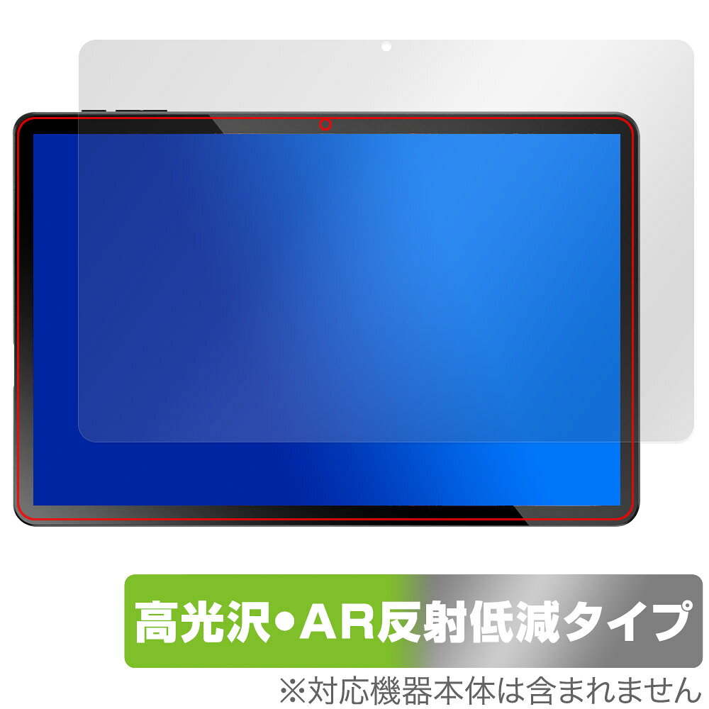 「Alphawolf LPad1」に対応した黒を引き締めギラツキを抑える高光沢液晶保護シート！ 超ハイスペック高光沢タイプ OverLay Brilliant Premium(オーバーレイ ブリリアント プレミアム)！ 端末そのものがもつ美しい映像表現を遮ることなく保護できる高光沢タイプの保護フィルムです。 AR反射低減を採用することにより、黒がより深く引き締まり、映り込みや反射が軽減され、鮮明に映像が表現されます。 ■対応機種 Alphawolf LPad1 ■内容 液晶保護シート 1枚 ■メーカー ミヤビックス ■JANコード / 商品型番 JANコード 4573604072934 商品型番 OZAWFLPD1/2 ■ご注意 この商品はポストイン指定商品となりポストインでお届けします。ポストインは郵便受け(ポスト)にお届けとなりますので「代引き」はご利用できません。もしも「代引き」をご希望の場合には購入手続き内にて「代金引換」をお選びください。「代引き」が可能なようにポストインから宅急便(送料500円追加)に切り替えてお届けします。「Alphawolf LPad1」に対応した黒を引き締めギラツキを抑える高光沢液晶保護シート！ 超ハイスペック高光沢タイプ OverLay Brilliant Premium(オーバーレイ ブリリアント プレミアム)！ 映像表現を遮ることなく保護できる高光沢タイプの保護フィルムです。 AR反射低減を採用することにより、黒がより深く引き締まり、映り込みや反射が軽減され、鮮明に映像が表現されます。 ★超ハイスペック高光沢！ 「OverLay Brilliant Premium(オーバーレイ ブリリアント プレミアム)」は、AR反射低減を採用することにより、黒がより深く引き締まり、映り込みや反射が軽減され、鮮明に映像が表現されます。 グレアタイプの中でも、高級感があるプレミアムな高光沢保護フィルムです。 ★超反射低減！ 光線透過率96.3%と高い映像表現力を持ちながら、絶対反射率0.5%の反射低減率を併せ持ちます。 物体の映り込みや反射を軽減でき、ギラギラ感の少ないクリアな映像は、まるでフィルムを貼っていないかのような仕上がりです。 ★超ハイブリッド構造！ 高い光線透過率と反射低減性を併せ持つ、特殊な多層構造のフィルムを採用しました。 光を積極的に取り入れ、黒を深く引き締めて鮮明度をアップします。 人間の目に自然で透明度の高い、美しい映像表現が可能です。 ★適度な操作感！ 程よく操作感のある、スムーズな指滑りと適度なグリップ感の手触りが特徴で、手に馴染む感覚があります。 防汚コーティングで指紋や汚れも付きにくい仕様となっております。 ★自己吸着型保護シート！ 自己吸着タイプなので貼り付けに両面テープや接着剤は必要なく、簡単に貼り付けることができます。液晶画面に合わせてジャストサイズにカットされた少し硬めのシートなので、隅々までしっかりとキズや汚れから守ってくれます。シート表面のキズや質感の劣化が目立つようになったら、お取換えください。 ■対応機種 Alphawolf LPad1 ■内容 液晶保護シート 1枚 ■メーカー ミヤビックス ■JANコード / 商品型番 JANコード 4573604072934 商品型番 OZAWFLPD1/2 ※この商品は初期不良のみの保証になります。 ※写真の色調はご使用のモニターの機種や設定により実際の商品と異なる場合があります。 ※製品の仕様は予告無しに変更となる場合があります。予めご了承ください。 ※このページに記載されている会社名や製品名、対応機種名などは各社の商標、または登録商標です。