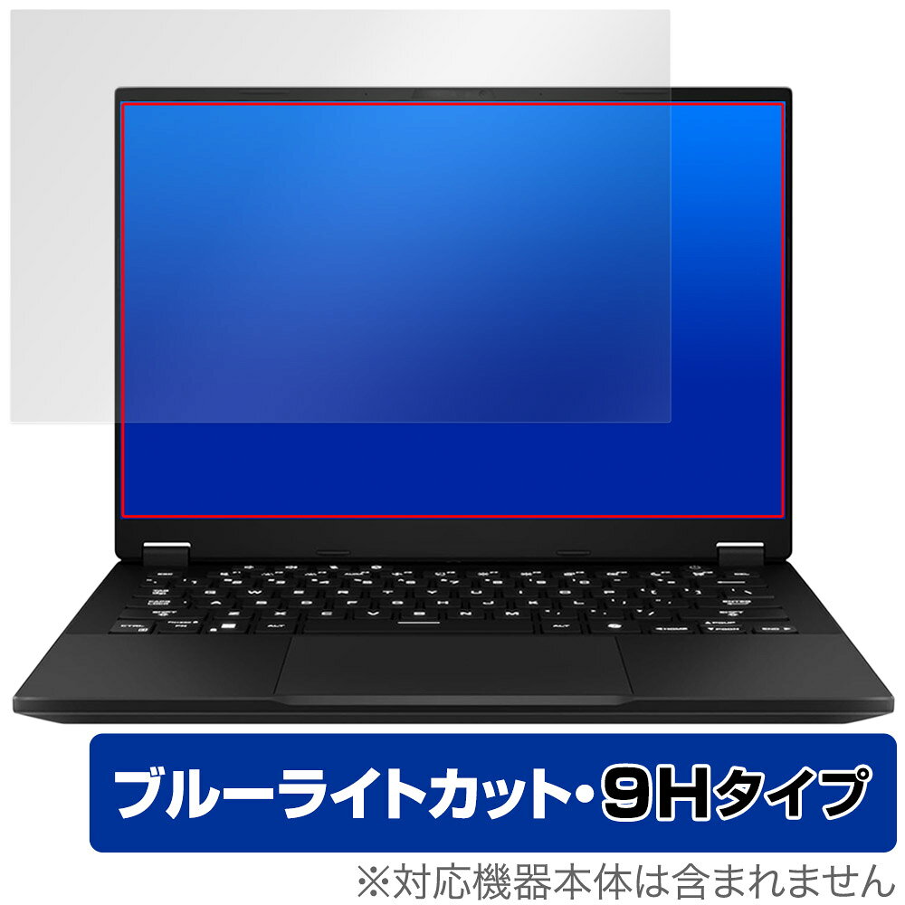 エイスース「ASUS TUF Gaming A14 (2024)」に対応した目にやさしい液晶保護シート！ ブルーライトカットタイプの OverLay Eye Protector(オーバーレイ アイ プロテクター)！ 液晶画面から放出されるブルーライトを約29％カットする保護シートです。 液晶画面の汚れやキズ付き、ホコリからしっかり保護します。 表面硬度9H素材を採用しフィルムにキズがつきにくくなっています。　 ■対応機種 エイスース ノートパソコン ASUS TUF Gaming A14 (2024) FA401WV (FA401WV-AI9R4060) FA401UV (FA401UV-R7R4060) ■内容 液晶保護シート 1枚 ■メーカー ミヤビックス ■JANコード / 商品型番 JANコード 4573604073306 商品型番 O9HEATGA14Y24/1エイスース「ASUS TUF Gaming A14 (2024)」に対応した目にやさしい液晶保護シート！ ブルーライトカットタイプの OverLay Eye Protector(オーバーレイ アイ プロテクター)！ 液晶画面から放出されるブルーライトを約29％カットする保護シートです。 液晶画面の汚れやキズ付き、ホコリからしっかり保護します。 表面硬度9H素材を採用しフィルムにキズがつきにくくなっています。　 ★指紋が目立たない！ 「OverLay Eye Protector(オーバーレイ アイ プロテクター)」は目の疲労、頭痛、不眠などの原因といわれるブルーライトをカットする保護シートです。 また、指紋が目立たない特殊な素材を使用しています。そのため、指紋汚れを気にすることなくタッチパネルを楽しむことができます。ついた指紋を拭き取りやすい耐指紋コーティングも採用してます。 ★目にやさしいブルーライトカットタイプ！ 液晶画面から放出されるブルーライトの中でも特に刺激が強いとされているのが450nmの光線。「OverLay Eye Protector(オーバーレイ アイ プロテクター)」はその450nmの光線を約29％します。対応機種本体の液晶画面を保護するだけでなく、目にもやさしい保護シートです。 ★表面硬度9H素材を使用！ 表面硬度9H素材を採用しフィルムにキズがつきにくくなっています。 もちろん安心の日本製素材を採用。加工からパッケージングまで、すべて日本国内で行っております。 ★自己吸着型保護シート！ 自己吸着タイプなので貼り付けに両面テープや接着剤は必要なく、簡単に貼り付けることができます。液晶画面に合わせてジャストサイズにカットされた少し硬めのシートなので、隅々までしっかりとキズや汚れから守ってくれます。シート表面のキズや質感の劣化が目立つようになったら、お取換えください。 ■対応機種 エイスース ノートパソコン ASUS TUF Gaming A14 (2024) FA401WV (FA401WV-AI9R4060) FA401UV (FA401UV-R7R4060) ■内容 液晶保護シート 1枚 ■メーカー ミヤビックス ■JANコード / 商品型番 JANコード 4573604073306 商品型番 O9HEATGA14Y24/1 ※この商品は初期不良のみの保証になります。 ※写真の色調はご使用のモニターの機種や設定により実際の商品と異なる場合があります。 ※製品の仕様は予告無しに変更となる場合があります。予めご了承ください。 ※このページに記載されている会社名や製品名、対応機種名などは各社の商標、または登録商標です。