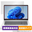 HP 17-cn4000 シリーズ 保護 フィルム OverLay Plus Lite for 日本HP 液晶保護 高精細液晶対応 アンチグレア 反射防止 非光沢 指紋防止