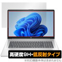 HP 17-cn4000 シリーズ 保護 フィルム OverLay 9H Plus for 日本HP 9H 高硬度 アンチグレア 反射防止(2)