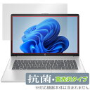 HP 17-cn4000 シリーズ 保護 フィルム OverLay 抗菌 Brilliant for 日本HP Hydro Ag+ 抗菌 抗ウイルス 高光沢