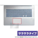 HP 17-cn4000 シリーズ タッチパッド 保護 フィルム OverLay Protector for 日本HP 保護 アンチグレア さらさら手触り