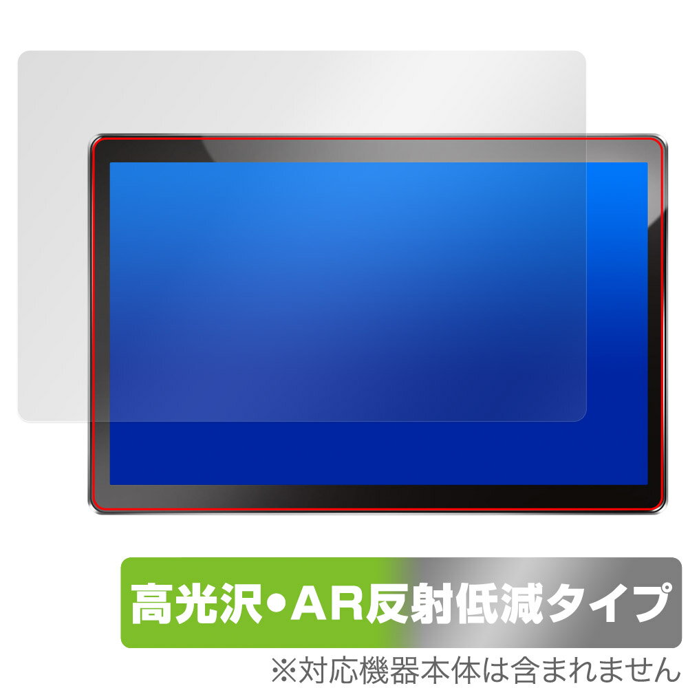PORMIDO G10 Androidカーオーディオ 保護 フィルム OverLay Brilliant Premium for ポーミド 液晶保護 ..