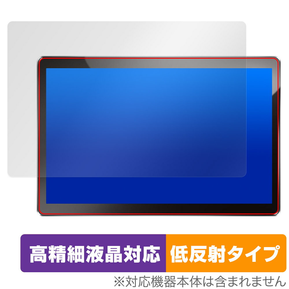 PORMIDO G10 Androidカーオーディオ 保護 フィルム OverLay Plus Lite for ポーミド 高精細液晶対応 ア..