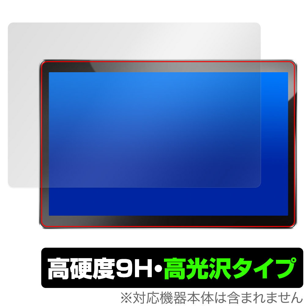 PORMIDO G10 Androidカーオーディオ 保護 フィルム OverLay 9H Brilliant for ポーミド 9H 高硬度 透明..