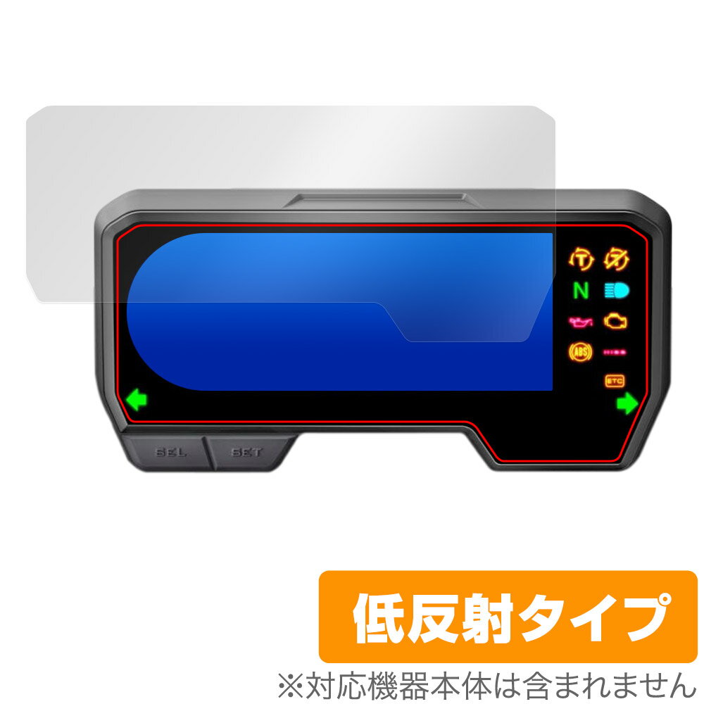 ホンダ CB650R / CBR650R メーターパネル 保護 フィルム OverLay Plus 液晶保護 アンチグレア 反射防止..