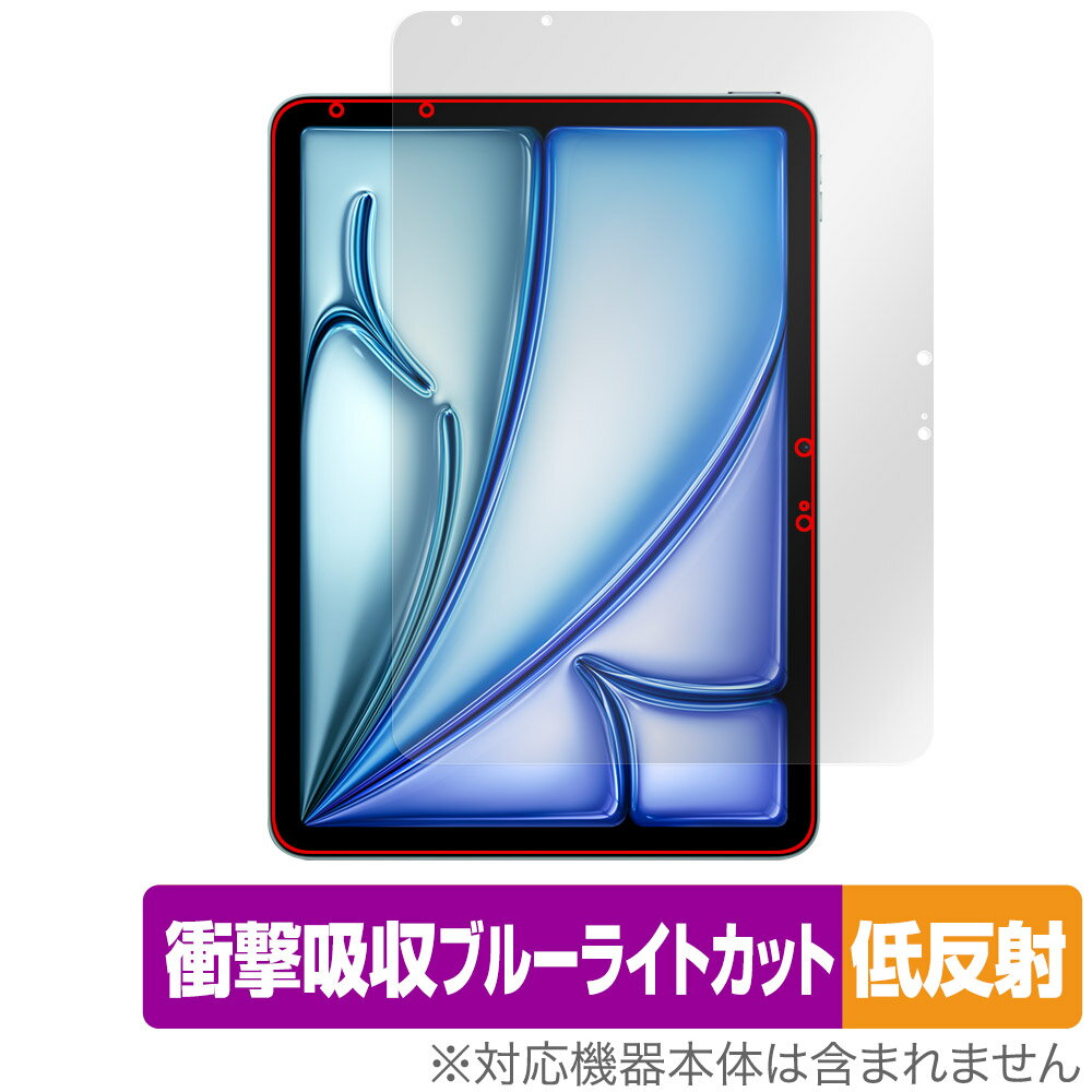 iPad Air 11インチ M3 2025 保護フィルム OverLay Absorber 低反射 for アイパッド エア 衝撃吸収 反射防止 ブルーライトカット 抗菌