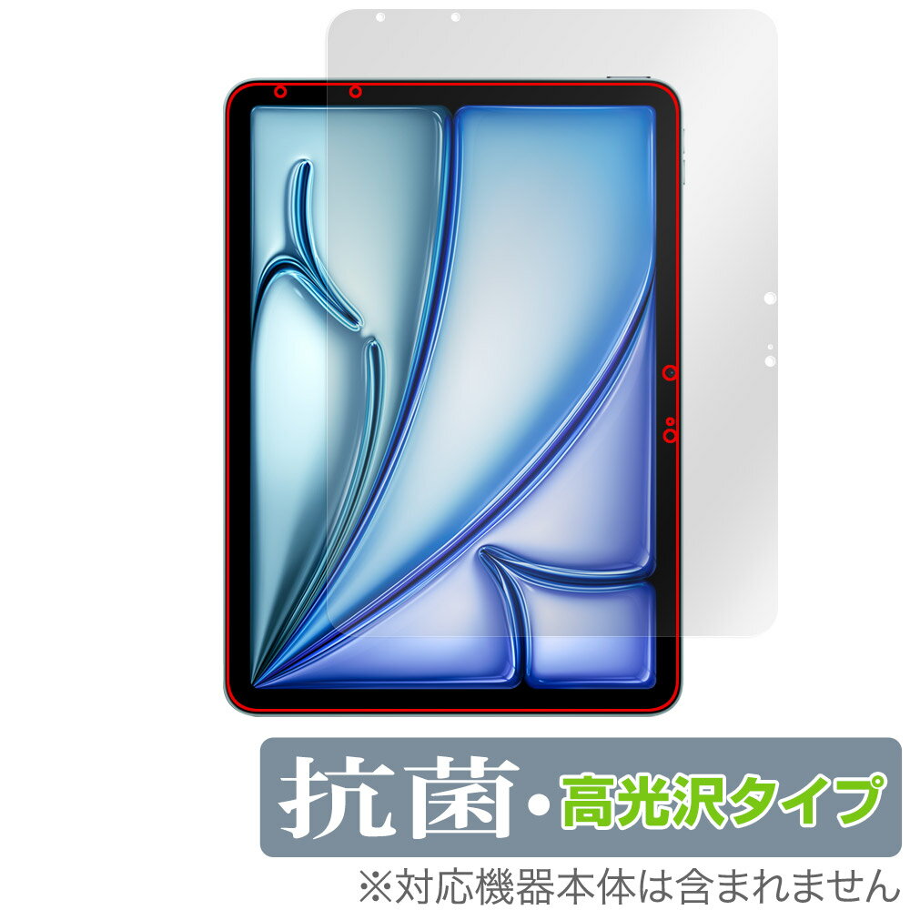 Rakuten - iPad Air 11インチ M3 2025 保護フィルム OverLay 抗菌 Brilliant for アイパッド エア Hydro Ag+ 抗菌 抗ウイルス 高光沢