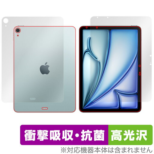 iPad Air 11インチ M3 2025 Wi-Fiモデル 表面 背面 フィルム OverLay Absorber 高光沢 for アイパッド エア 衝撃吸収 ハードコート 抗菌 iPad Air 11インチ M3 2025 Wi-Fiモデル 表面 背面 フィルム OverLay Absorber 高光沢 for アイパッド エア 衝撃吸収 ハードコート 抗菌