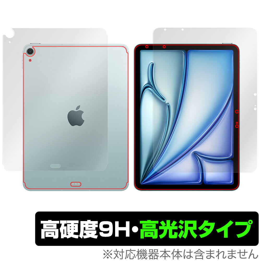 iPad Air 11インチ M3 2025 Wi-Fiモデル + Cellularモデル 表面 背面フィルム OverLay 9H Brilliant for アイパッド エア 高硬度 高光沢