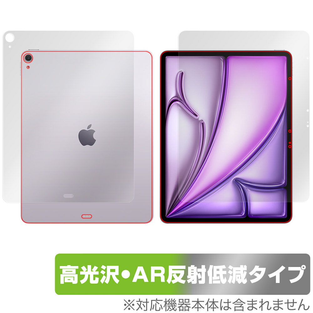 iPad Air 13インチ M3 2025 Wi-Fiモデル 表面 背面 フィルム OverLay 9H Brilliant Premium for アイパッド エア 高光沢 AR 反射低減
