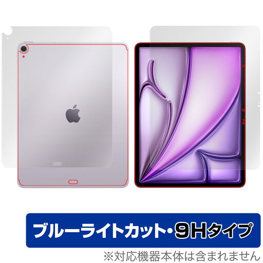 iPad Air 13インチ M3 2025 Wi-Fiモデル + Cellularモデル 表面 背面 フィルム OverLay Eye Protector 9H for アイパッド エア 高硬度 iPad Air 13インチ M3 2025 Wi-Fiモデル + Cellularモデル 表面 背面 フィルム OverLay Eye Protector 9H for アイパッド エア 高硬度