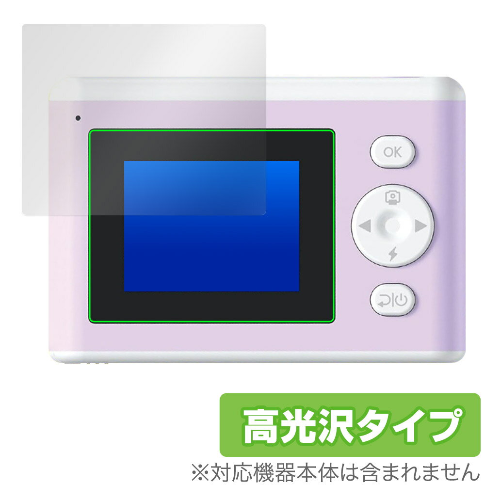 PRINT CAMERA プリカ 保護 フィルム OverLay Brilliant for セガフェイブ 液晶保護 指紋がつきにくい 指紋防止 高光沢