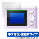 PRINT CAMERA プリカ 保護 フィルム OverLay Magic for セガフェイブ 液晶保護 傷修復 耐指紋 指紋防止 コーティング(3)