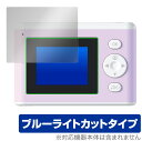PRINT CAMERA プリカ 保護 フィルム OverLay Eye Protector for セガフェイブ 液晶保護 目に優しい ブルーライトカット(3)
