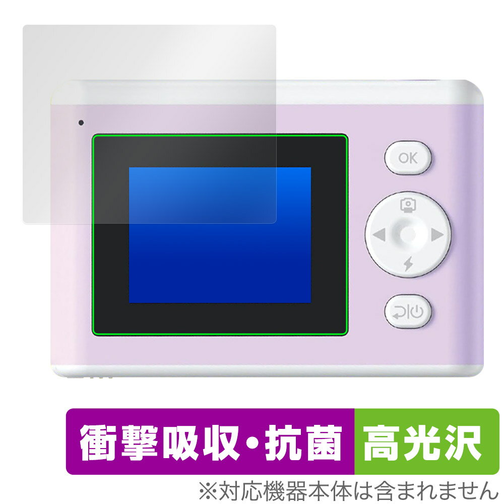 PRINT CAMERA プリカ 保護 フィルム OverLay Absorber 高光沢 for セガフェイブ 衝撃吸収 高光沢 ハードコート 抗菌