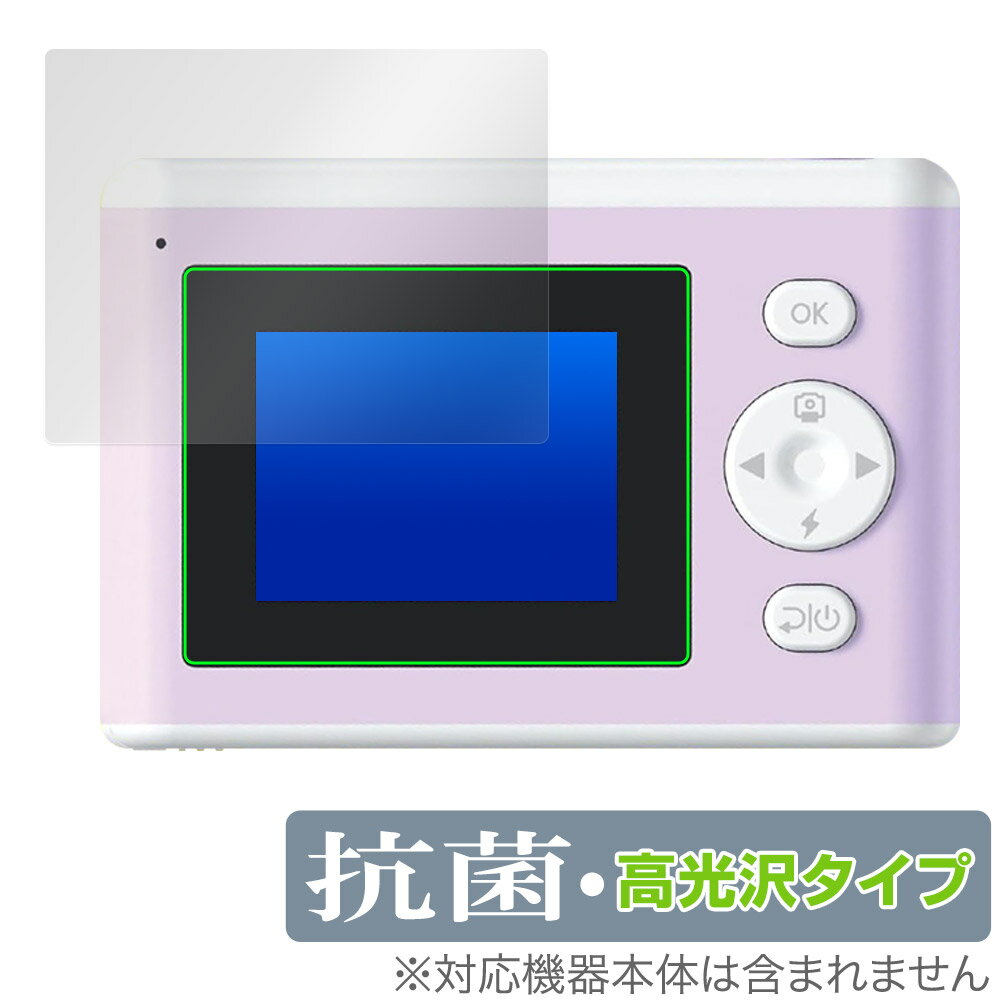PRINT CAMERA プリカ 保護 フィルム OverLay 抗菌 Brilliant for セガフェイブ Hydro Ag+ 抗菌 抗ウイルス 高光沢