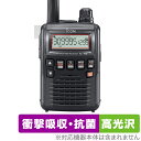 ICOM 携帯型 広帯域ハンディレシーバー IC-R6 保護 フィルム OverLay Absorber 高光沢 for アイコム 衝撃吸収 高光沢 ハードコー...