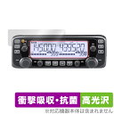 ICOM 車載用FMトランシーバー IC-2730 保護 フィルム OverLay Absorber 高光沢 for アイコム 衝撃吸収 高光沢 ハードコート ...