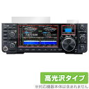 ICOM オールモードトランシーバー IC-7760 保護 フィルム OverLay Brilliant for アイコム 液晶保護 指紋がつきにくい 指紋防止...