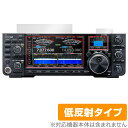 ICOM オールモードトランシーバー IC-7760 保護 フィルム OverLay Plus for アイコム 液晶保護 アンチグレア 反射防止 非光沢 指紋防止