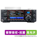 ICOM オールモードトランシーバー IC-7760 保護 フィルム OverLay Absorber 高光沢 for アイコム 衝撃吸収 高光沢 ハードコート...