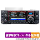 ICOM オールモードトランシーバー IC-7760 保護 フィルム OverLay Absorber 低反射 for アイコム 衝撃吸収 ブルーライトカット ...