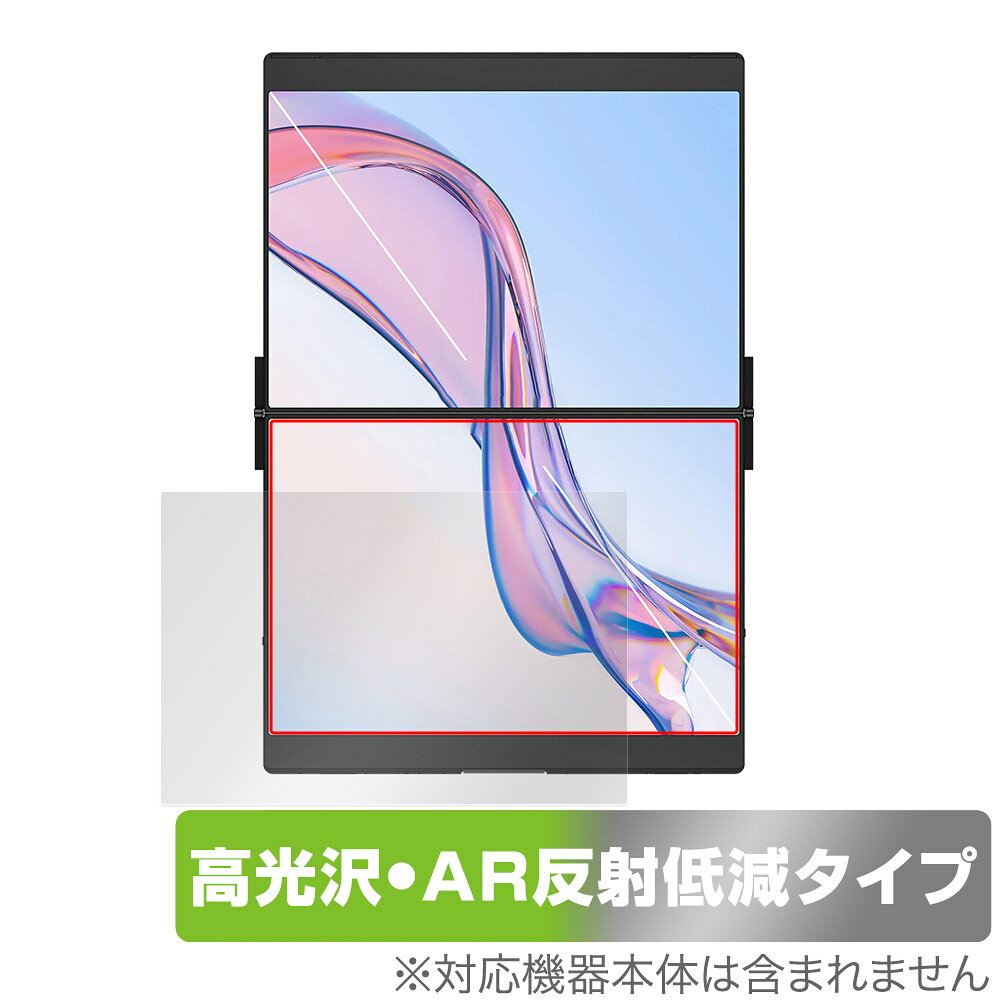 「JSAUX FlipGo Pro 13.5インチ デュアルポータブルモニター」に対応した黒を引き締めギラツキを抑える高光沢液晶保護シート！ 超ハイスペック高光沢タイプ OverLay Brilliant Premium(オーバーレイ ブリリアント プレミアム)！ 端末そのものがもつ美しい映像表現を遮ることなく保護できる高光沢タイプの保護フィルムです。 AR反射低減を採用することにより、黒がより深く引き締まり、映り込みや反射が軽減され、鮮明に映像が表現されます。 ■対応機種 JSAUX FlipGo Pro 13.5インチ デュアルポータブルモニター ■内容 下画面用保護シート 1枚 ■メーカー ミヤビックス ■JANコード / 商品型番 JANコード 4573604076499 商品型番 OZJXFGPR13/B/1「JSAUX FlipGo Pro 13.5インチ デュアルポータブルモニター」に対応した黒を引き締めギラツキを抑える高光沢液晶保護シート！ 超ハイスペック高光沢タイプ OverLay Brilliant Premium(オーバーレイ ブリリアント プレミアム)！ 映像表現を遮ることなく保護できる高光沢タイプの保護フィルムです。 AR反射低減を採用することにより、黒がより深く引き締まり、映り込みや反射が軽減され、鮮明に映像が表現されます。 ★超ハイスペック高光沢！ 「OverLay Brilliant Premium(オーバーレイ ブリリアント プレミアム)」は、AR反射低減を採用することにより、黒がより深く引き締まり、映り込みや反射が軽減され、鮮明に映像が表現されます。 グレアタイプの中でも、高級感があるプレミアムな高光沢保護フィルムです。 ★超反射低減！ 光線透過率96.3%と高い映像表現力を持ちながら、絶対反射率0.5%の反射低減率を併せ持ちます。 物体の映り込みや反射を軽減でき、ギラギラ感の少ないクリアな映像は、まるでフィルムを貼っていないかのような仕上がりです。 ★超ハイブリッド構造！ 高い光線透過率と反射低減性を併せ持つ、特殊な多層構造のフィルムを採用しました。 光を積極的に取り入れ、黒を深く引き締めて鮮明度をアップします。 人間の目に自然で透明度の高い、美しい映像表現が可能です。 ★適度な操作感！ 程よく操作感のある、スムーズな指滑りと適度なグリップ感の手触りが特徴で、手に馴染む感覚があります。 防汚コーティングで指紋や汚れも付きにくい仕様となっております。 ★自己吸着型保護シート！ 自己吸着タイプなので貼り付けに両面テープや接着剤は必要なく、簡単に貼り付けることができます。液晶画面に合わせてジャストサイズにカットされた少し硬めのシートなので、隅々までしっかりとキズや汚れから守ってくれます。シート表面のキズや質感の劣化が目立つようになったら、お取換えください。 ■対応機種 JSAUX FlipGo Pro 13.5インチ デュアルポータブルモニター ■内容 下画面用保護シート 1枚 ■メーカー ミヤビックス ■JANコード / 商品型番 JANコード 4573604076499 商品型番 OZJXFGPR13/B/1 ※この商品は初期不良のみの保証になります。 ※写真の色調はご使用のモニターの機種や設定により実際の商品と異なる場合があります。 ※製品の仕様は予告無しに変更となる場合があります。予めご了承ください。 ※このページに記載されている会社名や製品名、対応機種名などは各社の商標、または登録商標です。