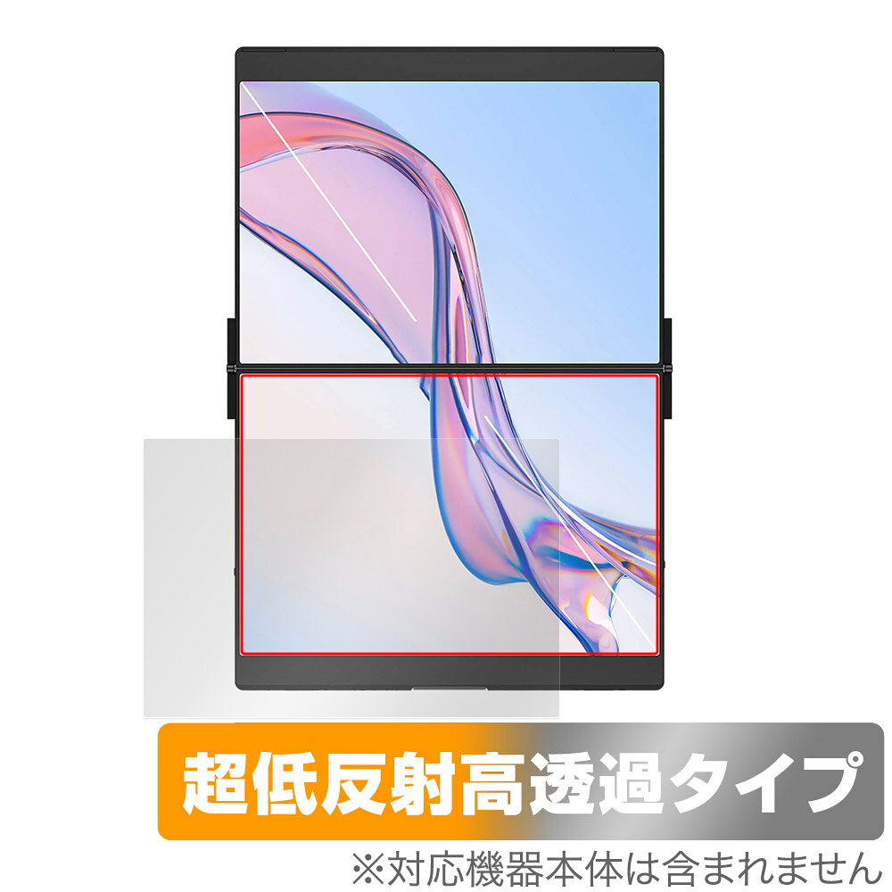 「JSAUX FlipGo Pro 13.5インチ デュアルポータブルモニター」に対応した強力に映り込み抑える液晶保護シート！ 超ハイスペック低反射タイプ OverLay Plus Premium(オーバーレイ プラス プレミアム)！ 優れた反射防止機能を持つ、映り込みがほとんどない低反射保護フィルムです。 透過率も高いので色がくっきりと再現されます。 ■対応機種 JSAUX FlipGo Pro 13.5インチ デュアルポータブルモニター ■内容 下画面用保護シート 1枚 ■メーカー ミヤビックス ■JANコード / 商品型番 JANコード 4573604076529 商品型番 OUJXFGPR13/B/1「JSAUX FlipGo Pro 13.5インチ デュアルポータブルモニター」に対応した強力に映り込み抑える液晶保護シート！ 超ハイスペック低反射タイプ OverLay Plus Premium(オーバーレイ プラス プレミアム)！ 優れた反射防止機能を持つ、映り込みがほとんどない低反射保護フィルムです。 透過率も高いので色がくっきりと再現されます。 ★超ハイスペック低反射！ 「OverLay Plus Premium(オーバーレイ プラス プレミアム)」は、高い透過率を誇り、色がくっきりと再現されます。 また、フィルムの表面にアンチグレア(低反射)処理を加えることによって、蛍光灯や太陽光の画面への映り込みを大幅にカットしたプレミアムな低反射保護フィルムです。 ★超クリアな映像再現！ 低反射保護フィルムでありながら、高光沢フィルムと同等の映像再現が可能です。映像の再現性が大幅に向上したことで、より鮮明に色が引き締まり、光線透過率90％以上の超クリアな映像美を実現しました。 ★超ハイブリッド構造！ 高い反射防止機能と透過率を併せ持つ、特殊なフィルム構造を採用しました。光を積極的に取り入れ、色のにじみを抑制して再現率をアップし、人間の目に自然な美しい艶を与えています。 さらさらした手触りも特徴で、操作性の向上にも寄与します。指紋や汚れもつきにくく、キズや汚れから液晶画面を保護します。アンチグレア(低反射)処理により、指紋がつきにくい仕様になっております。 ★自己吸着型保護シート！ 自己吸着タイプなので貼り付けに両面テープや接着剤は必要なく、簡単に貼り付けることができます。液晶画面に合わせてジャストサイズにカットされた少し硬めのシートなので、隅々までしっかりとキズや汚れから守ってくれます。シート表面のキズや質感の劣化が目立つようになったら、お取換えください。 ■対応機種 JSAUX FlipGo Pro 13.5インチ デュアルポータブルモニター ■内容 下画面用保護シート 1枚 ■メーカー ミヤビックス ■JANコード / 商品型番 JANコード 4573604076529 商品型番 OUJXFGPR13/B/1 ※この商品は初期不良のみの保証になります。 ※写真の色調はご使用のモニターの機種や設定により実際の商品と異なる場合があります。 ※製品の仕様は予告無しに変更となる場合があります。予めご了承ください。 ※このページに記載されている会社名や製品名、対応機種名などは各社の商標、または登録商標です。