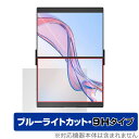 JSAUX FlipGo Pro 13.5インチ デュアルポータブルモニター 下画面用 保護フィルム OverLay Eye Protector 9H for ディスプレイ 目に優しい