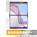 JSAUX FlipGo Pro 13.5インチ デュアルポータブルモニター 上下画面 保護フィルム OverLay Plus Premium for ディスプレイ アンチグレア