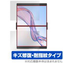 JSAUX FlipGo Pro 13.5インチ デュアルポータブルモニター 上下画面 保護フィルム OverLay Magic for ディスプレイ 傷修復 ...