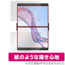 JSAUX FlipGo Pro 13.5インチ デュアルポータブルモニター 上下画面 保護フィルム OverLay Paper for ディスプレイ 書き味向上