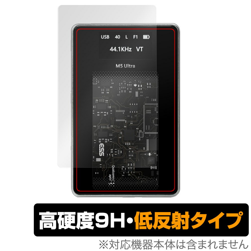 「MUSE HiFi M5 ULTRA」に対応した9H高硬度の液晶保護シート！ 映り込みを抑える低反射タイプの OverLay 9H Plus(オーバーレイ 9H プラス)！ 耐久性に優れた表面硬度9Hのシートでしっかり保護します。 指紋がつきにくく蛍光灯や太陽光の映りこみを低減します。 ガラスではないので割れる心配もありません。 ■対応機種 MUSE HiFi M5 ULTRA ■内容 液晶保護シート 1枚 ■メーカー ミヤビックス ■JANコード / 商品型番 JANコード 4573604077052 商品型番 O9HLMSHFM5UL/F/12 ■ご注意 この商品はポストイン指定商品となりポストインでお届けします。ポストインは郵便受け(ポスト)にお届けとなりますので「代引き」はご利用できません。もしも「代引き」をご希望の場合には購入手続き内にて「代金引換」をお選びください。「代引き」が可能なようにポストインから宅急便(送料500円追加)に切り替えてお届けします。「MUSE HiFi M5 ULTRA」に対応した9H高硬度の液晶保護シート！ 映り込みを抑える低反射タイプの OverLay 9H Plus(オーバーレイ 9H プラス)！ 耐久性に優れた表面硬度9Hのシートでしっかり保護します。 指紋がつきにくく蛍光灯や太陽光の映りこみを低減します。 ガラスではないので割れる心配もありません。 ★表面硬度9H・低反射タイプ！ 「OverLay 9H Plus(オーバーレイ 9H プラス)」 は、9H高硬度で蛍光灯や太陽光の画面への映り込みを軽減する低反射タイプの液晶保護シートです。 指紋がつきにくく、指すべりもなめらか。キズつきにくく操作性も抜群です。 ★表面硬度9H素材を使用！ 「OverLay 9H Plus(オーバーレイ 9H プラス)」では表面硬度9H素材をしています。 電気特性、耐薬品生、耐候性、耐水性も優れフィルムにキズがつきにくくなっています。 もちろん安心の日本製素材を採用。加工からパッケージングまで、すべて日本国内で行っております。 ★表映り込みを抑える低反射タイプ！ 「OverLay 9H Plus(オーバーレイ 9H プラス)」は、屋外でアクティブに使用するユーザーのために開発された液晶保護シートです。液晶画面の美しさ、カラーの再現性を最優先させた姉妹品「OverLay 9H Brilliant」とは異なり、シート表面にアンチグレア(低反射)処理を加えることによって、蛍光灯や太陽光の画面への映り込みを軽減し、屋外の使用でも画面を見やすくします。さらに高精彩パネルに対しても、アンチグレア特有のギラツキを低減しています。滑り性にも優れ、指やタッチペンの操作性も抜群です。 ★自己吸着型保護シート！ 自己吸着タイプなので貼り付けに両面テープや接着剤は必要なく、簡単に貼り付けることができます。液晶画面に合わせてジャストサイズにカットされた少し硬めのシートなので、隅々までしっかりとキズや汚れから守ってくれます。シート表面のキズや質感の劣化が目立つようになったら、お取換えください。 ■対応機種 MUSE HiFi M5 ULTRA ■内容 液晶保護シート 1枚 ■メーカー ミヤビックス ■JANコード / 商品型番 JANコード 4573604077052 商品型番 O9HLMSHFM5UL/F/12 ※この商品は初期不良のみの保証になります。 ※写真の色調はご使用のモニターの機種や設定により実際の商品と異なる場合があります。 ※製品の仕様は予告無しに変更となる場合があります。予めご了承ください。 ※このページに記載されている会社名や製品名、対応機種名などは各社の商標、または登録商標です。