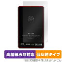 MUSE HiFi M5 ULTRA 背面 保護 フィルム OverLay Plus Lite for ポータブル 真空管DACアンプ 本体保護フィルム さらさら手触り 低反射素材(2)
