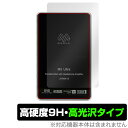 MUSE HiFi M5 ULTRA 背面 保護 フィルム OverLay 9H Brilliant for ポータブル 真空管DACアンプ 9H高硬度 透明感 高光沢(2)