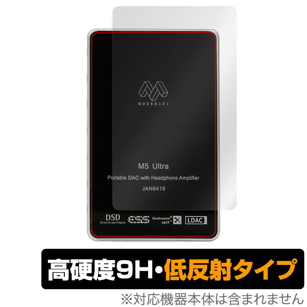「MUSE HiFi M5 ULTRA」に対応した9H高硬度を実現した背面用保護シート！ 映り込みを抑える低反射タイプの OverLay 9H Plus(オーバーレイ 9H プラス)！ 耐久性に優れた表面硬度9Hのシートでしっかり保護します。 指紋がつきにくく蛍光灯や太陽光の映りこみを低減します。 ガラスではないので割れる心配もありません。 ■対応機種 MUSE HiFi M5 ULTRA ■内容 背面用保護シート 1枚 ■メーカー ミヤビックス ■JANコード / 商品型番 JANコード 4573604077205 商品型番 O9HLMSHFM5UL/B/12 ■ご注意 この商品はポストイン指定商品となりポストインでお届けします。ポストインは郵便受け(ポスト)にお届けとなりますので「代引き」はご利用できません。もしも「代引き」をご希望の場合には購入手続き内にて「代金引換」をお選びください。「代引き」が可能なようにポストインから宅急便(送料500円追加)に切り替えてお届けします。「MUSE HiFi M5 ULTRA」に対応した9H高硬度を実現した背面用保護シート！ 映り込みを抑える低反射タイプの OverLay 9H Plus(オーバーレイ 9H プラス)！ 耐久性に優れた表面硬度9Hのシートでしっかり保護します。 指紋がつきにくく蛍光灯や太陽光の映りこみを低減します。 ガラスではないので割れる心配もありません。 ★表面硬度9H・低反射タイプ！ 「OverLay 9H Plus(オーバーレイ 9H プラス)」 は、9H高硬度で蛍光灯や太陽光の画面への映り込みを軽減する低反射タイプの保護シートです。 背面に貼るだけでキズ付きやホコリからしっかりガードしてくれます。サラサラとした手触りの低反射タイプ素材が、心地良いホールド感を与えてくれます。 ★表面硬度9H素材を使用！ 「OverLay 9H Plus(オーバーレイ 9H プラス)」では表面硬度9H素材を採用しています。 電気特性、耐薬品生、耐候性、耐水性も優れフィルムにキズがつきにくくなっています。 もちろん安心の日本製素材を採用。加工からパッケージングまで、すべて日本国内で行っております。 ★自己吸着型保護シート！ 自己吸着タイプなので貼り付けに両面テープや接着剤は必要なく、簡単に貼り付けることができます。本体に合わせてジャストサイズにカットされた少し硬めのシートなので、隅々までしっかりとキズや汚れから守ってくれます。シート表面のキズや質感の劣化が目立つようになったら、お取換えください。 ■対応機種 MUSE HiFi M5 ULTRA ■内容 背面用保護シート 1枚 ■メーカー ミヤビックス ■JANコード / 商品型番 JANコード 4573604077205 商品型番 O9HLMSHFM5UL/B/12 ※この商品は初期不良のみの保証になります。 ※写真の色調はご使用のモニターの機種や設定により実際の商品と異なる場合があります。 ※製品の仕様は予告無しに変更となる場合があります。予めご了承ください。 ※このページに記載されている会社名や製品名、対応機種名などは各社の商標、または登録商標です。
