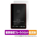 MUSE HiFi M5 ULTRA 背面 保護 フィルム OverLay Absorber 低反射 for ポータブル 真空管DACアンプ 衝撃吸収 反射防止...
