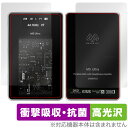 MUSE HiFi M5 ULTRA 表面 背面 フィルム OverLay Absorber 高光沢 for ポータブル 真空管DACアンプ セット 衝撃吸収 ...