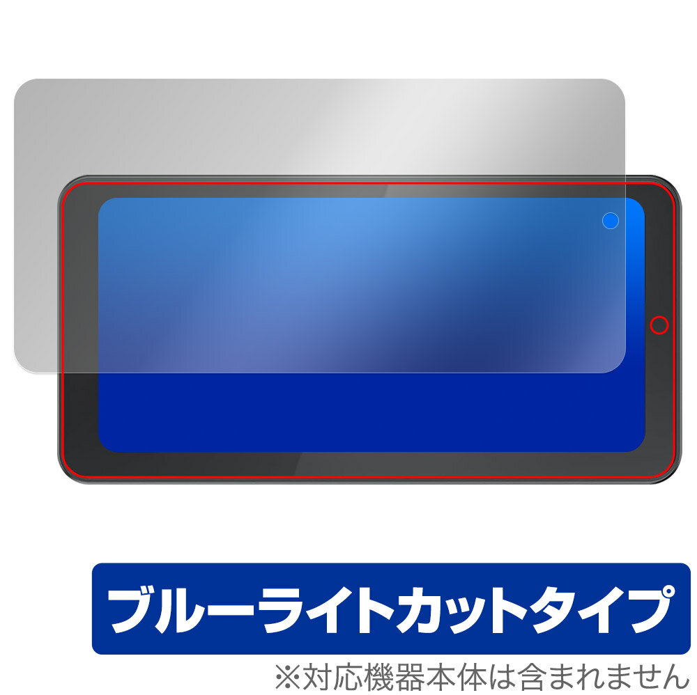 Spedal 6.25インチ バイク用スマートモニター CL871 保護 フィルム OverLay Eye Protector for バイクナビ 目に優しい ブルーライトカット