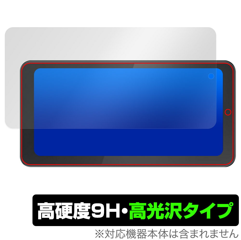 Spedal 6.25インチ バイク用スマートモニター CL871 保護 フィルム OverLay 9H Brilliant for バイクナビ 9H 高硬度 透明 高光沢