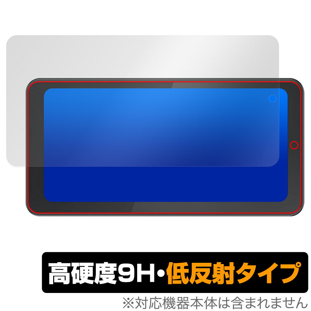 Spedal 6.25インチ バイク用スマートモニター CL871 保護 フィルム OverLay 9H Plus for バイクナビ 9H 高硬度 アンチグレア 反射防止