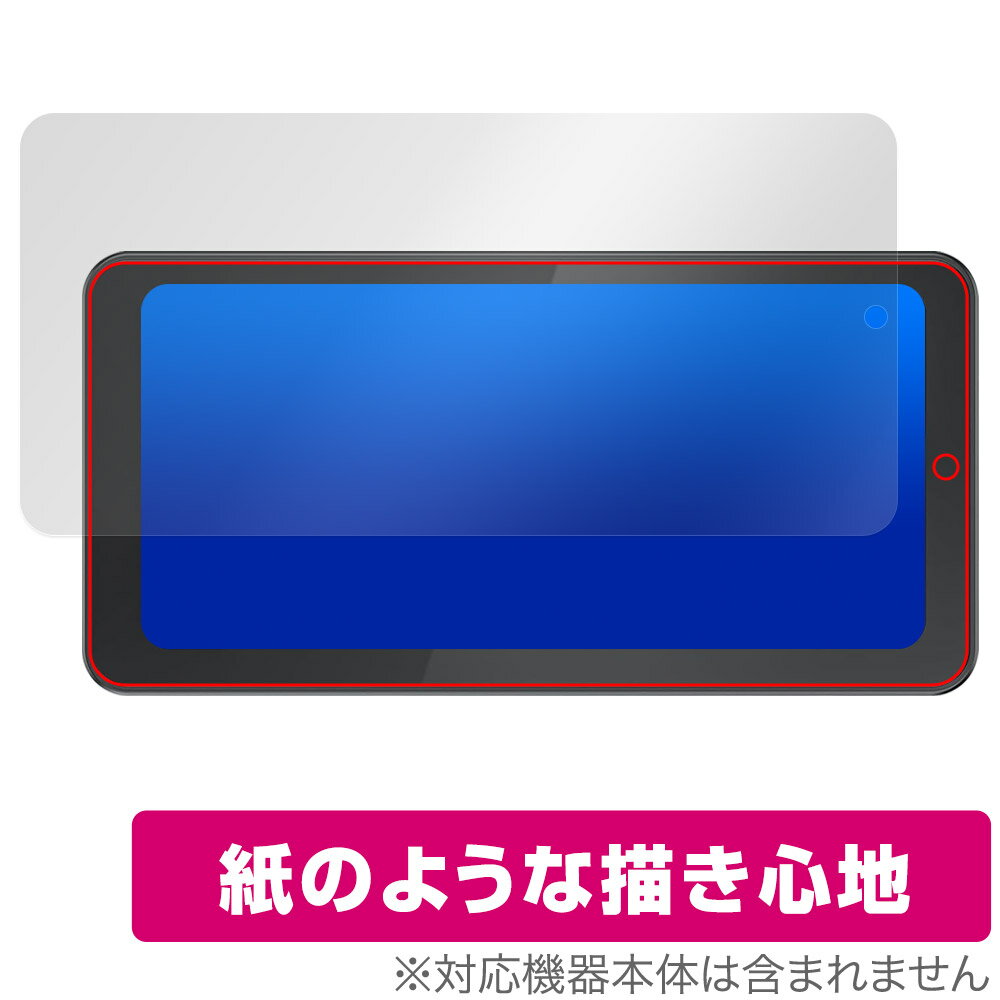 Spedal 6.25インチ バイク用スマートモニター CL871 保護 フィルム OverLay Paper for バイクナビ 書き味向上 紙のような描き心地