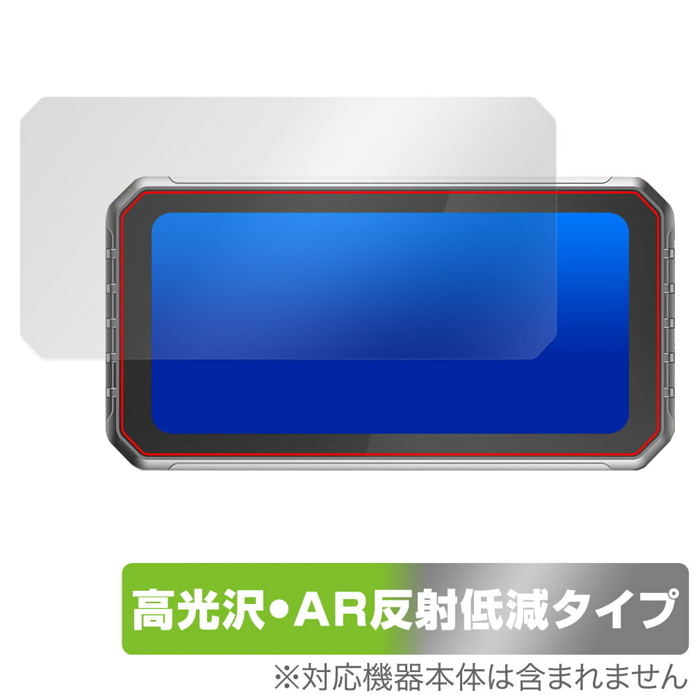 Spedal 6.25インチ バイク用スマートモニター CL872 保護 フィルム OverLay Brilliant Premium for バイクナビ 高光沢 AR 反射低減