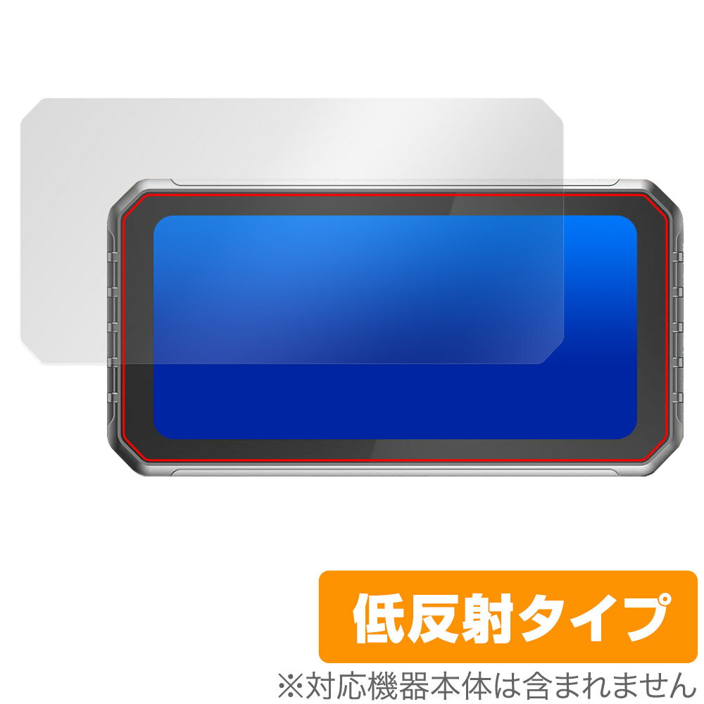 Spedal 6.25インチ バイク用スマートモニター CL872 保護 フィルム OverLay Plus for バイクナビ アンチグレア 反射防止 非光沢 指紋防止