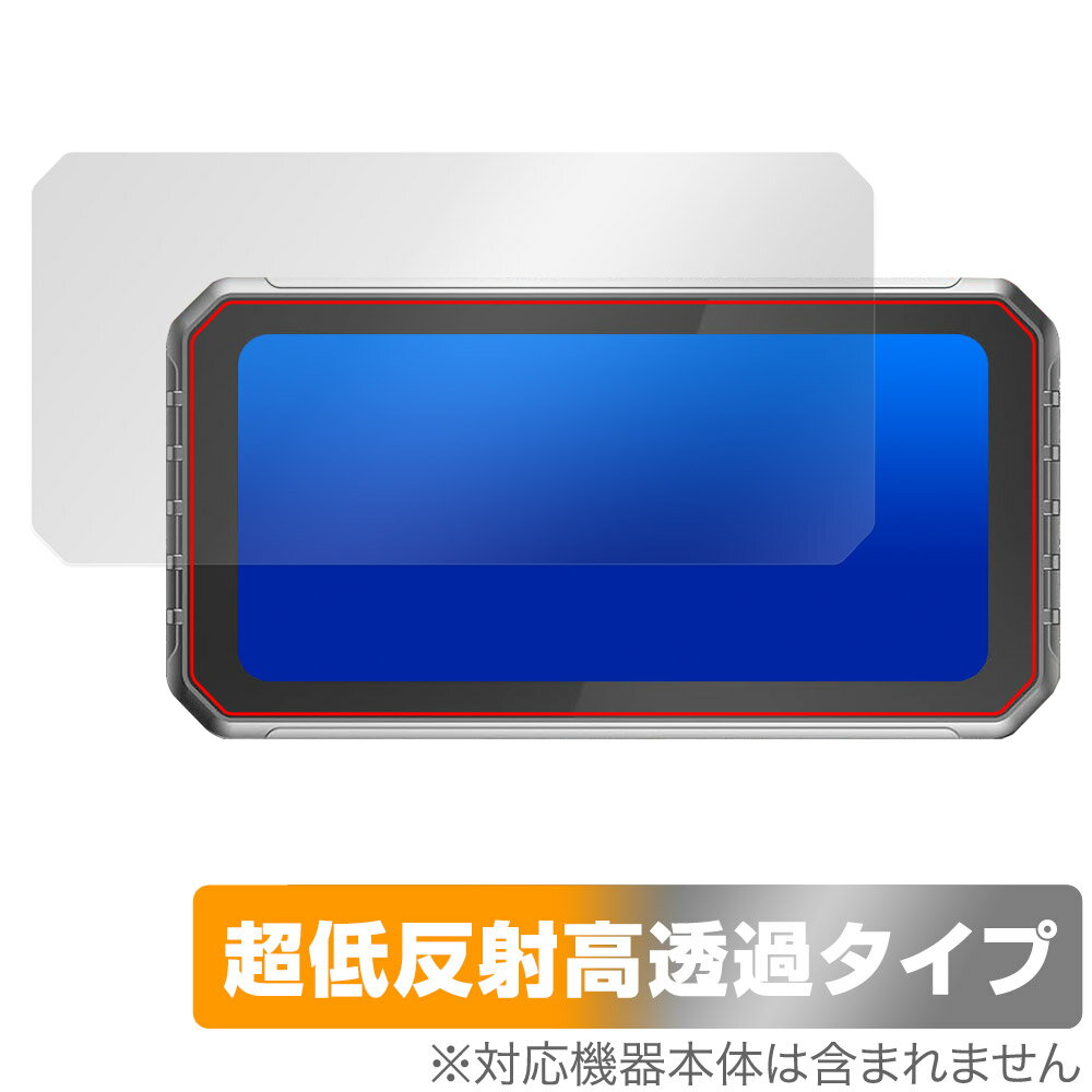 Spedal 6.25インチ バイク用スマートモニター CL872 保護 フィルム OverLay Plus Premium for バイクナビ アンチグレア 高透過 指紋防止