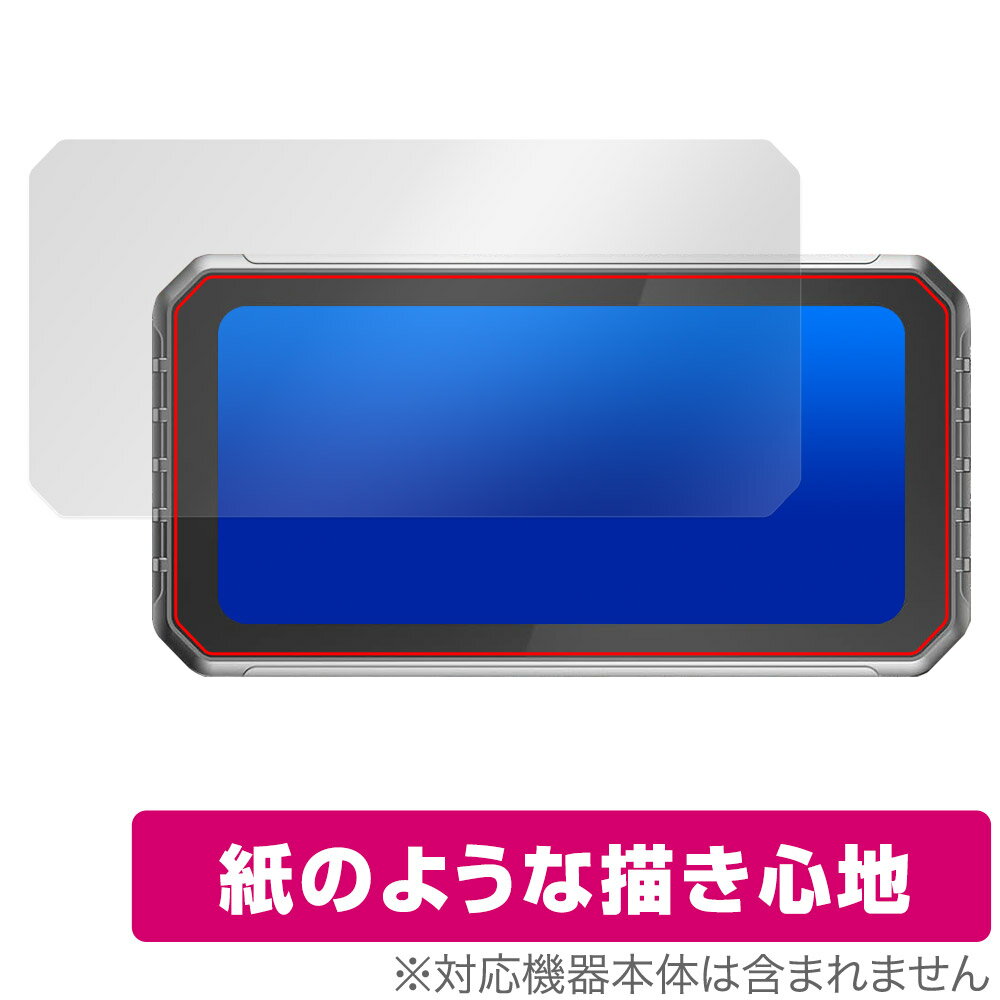 Spedal 6.25インチ バイク用スマートモニター CL872 保護 フィルム OverLay Paper for バイクナビ 書き味向上 紙のような描き心地