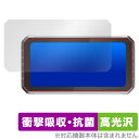 Spedal 6.25インチ バイク用スマートモニター CL872 保護 フィルム OverLay Absorber 高光沢 for バイクナビ 衝撃吸収 ハー...