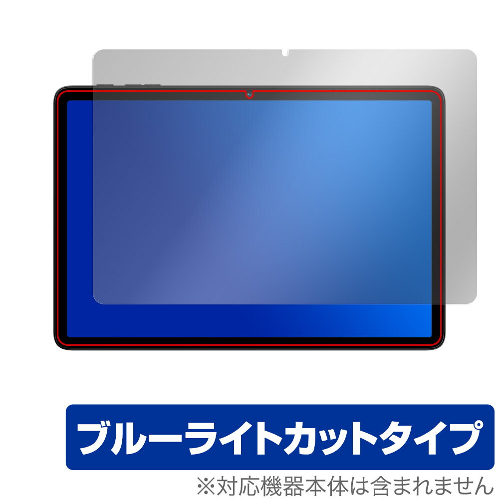 BMAX I10 Plus 2025年モデル 保護 フィルム OverLay Eye Protector for タブレット 液晶保護 目に優しい ブルーライトカット